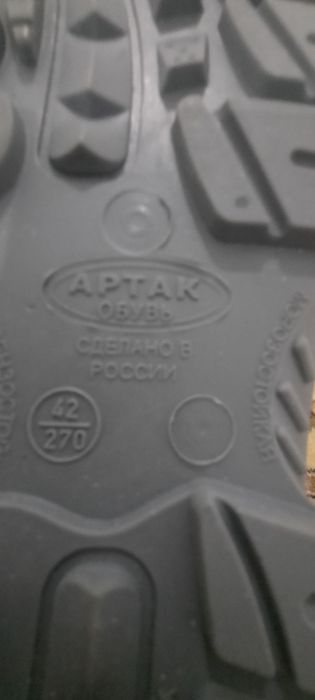 Новый зимный етик