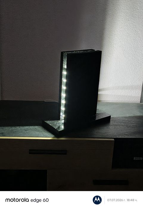 Настолна LED лампа