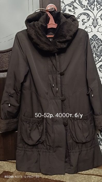 Продам куртки б/у