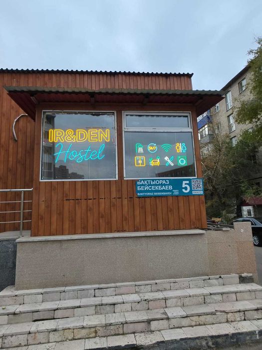 Сдаем места в хостеле
