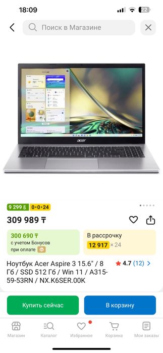 Продам ноутбук Acer Aspire 3