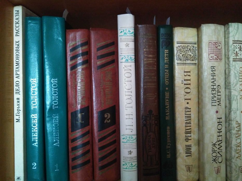 Книги СССР , в отличном состоянии.