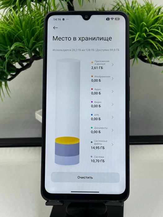 Redmi 14 c 128 gb