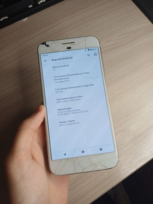 Google Pixel XL 128GB