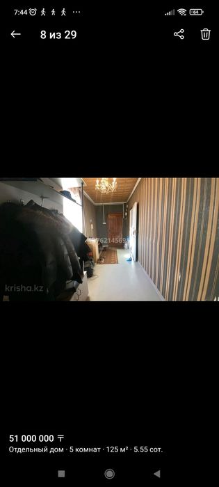 Продам частный дом