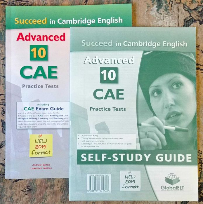 Учебници по английски език