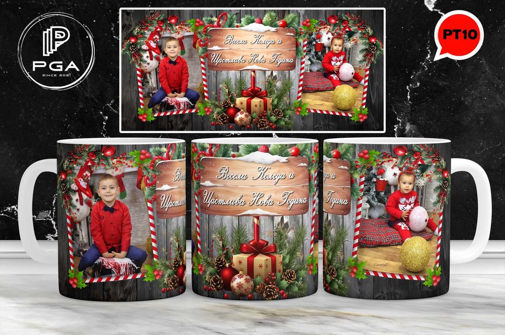 Коледни и новогодишни фото чаши