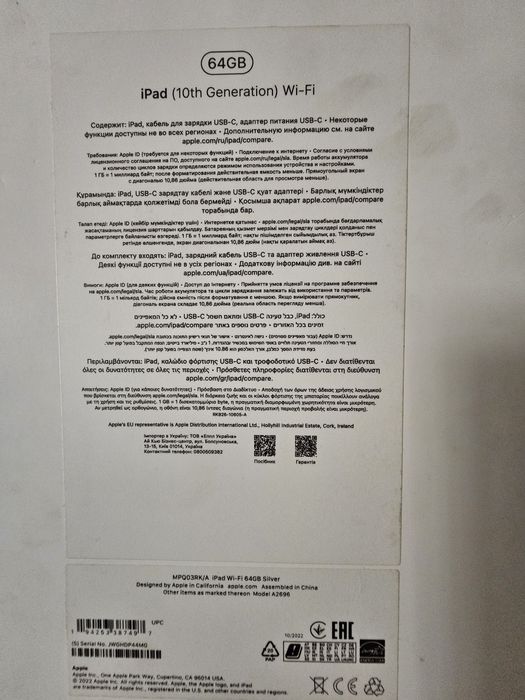 IPad 10th generation Wi-fi 64GB