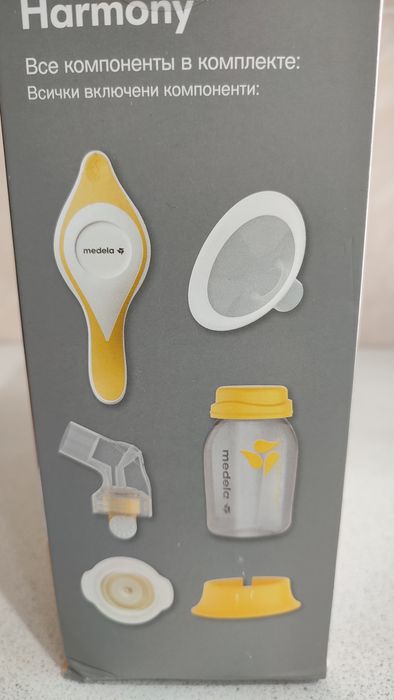 Молокоотсос новый