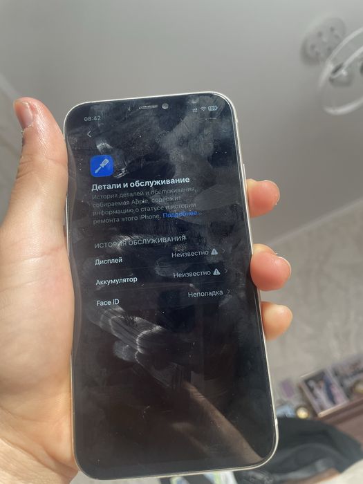 Продам айфон 11 (iPhone)