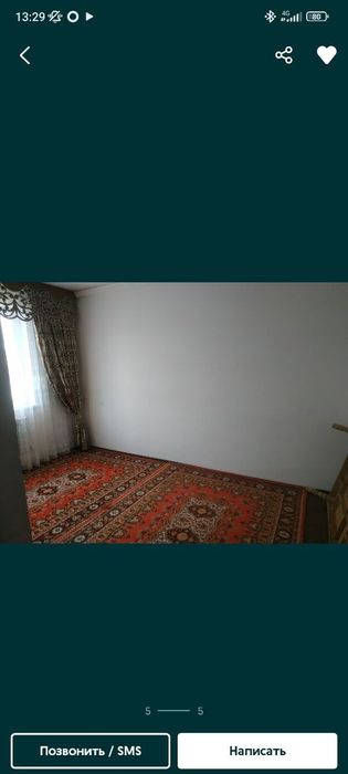 Рес гай жакта намунавий жай изи кредиты бар