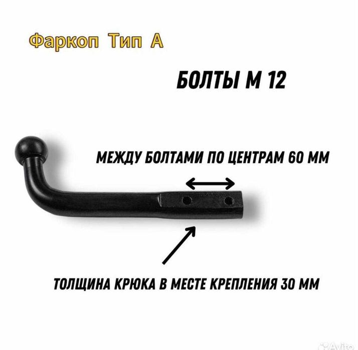 Крепление для перевозки мотоцикла