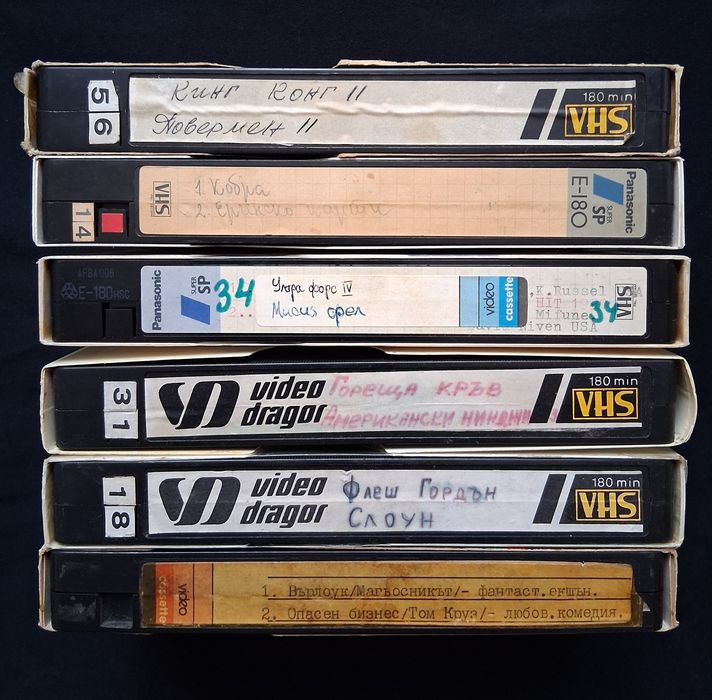 ЛОТ Стари Работещи Видеокасети VHS  Филми  24 Броя