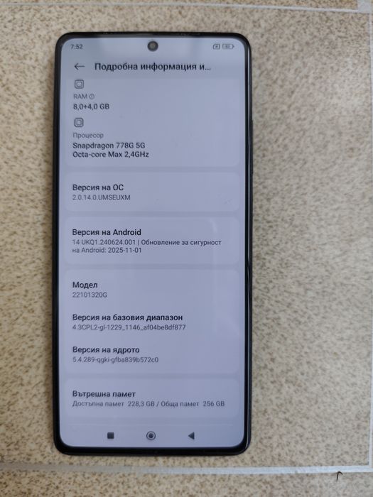 Xiaomi Poco X5 Pro, 5G, 256GB, 8GB RAM Dual