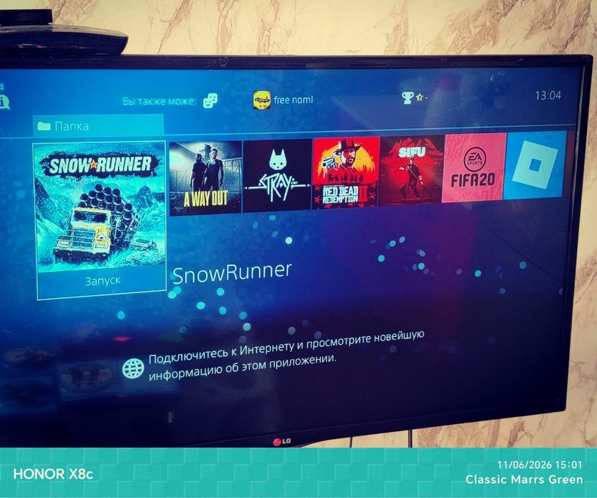 Ps4 1 терабайт адемы жагдайда