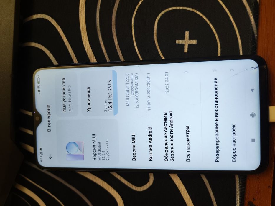 Redmi Note 8 Pro 6/128ГБ