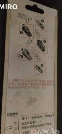 Панел за телефон Сименс