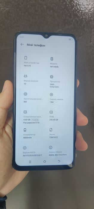 Продам Itel A70. 256 гб.