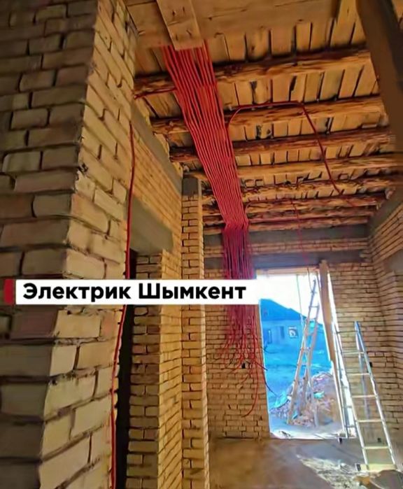 Услуги Электрик 24/7час