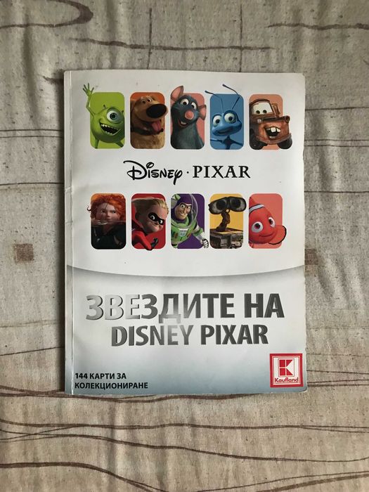 Топчовци, Пъзел Зооландия и Албум Стар Уорс / Star Wars Кауфланд