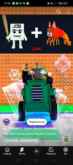 Продам бейнротов