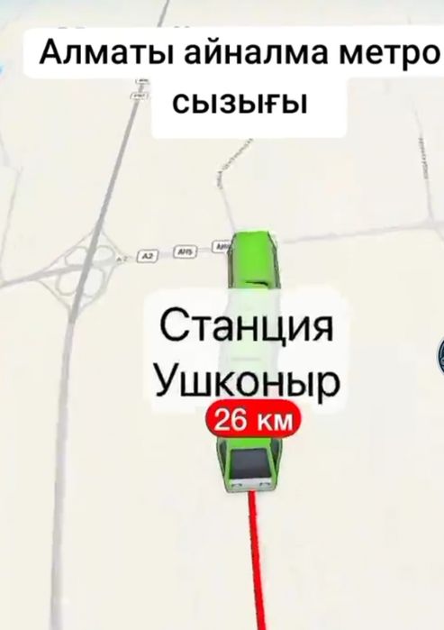 Рассрочка бар пв міндетті керек онсыз қарамаймын.