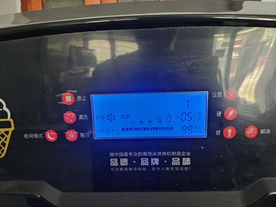 Мороженый аппарат