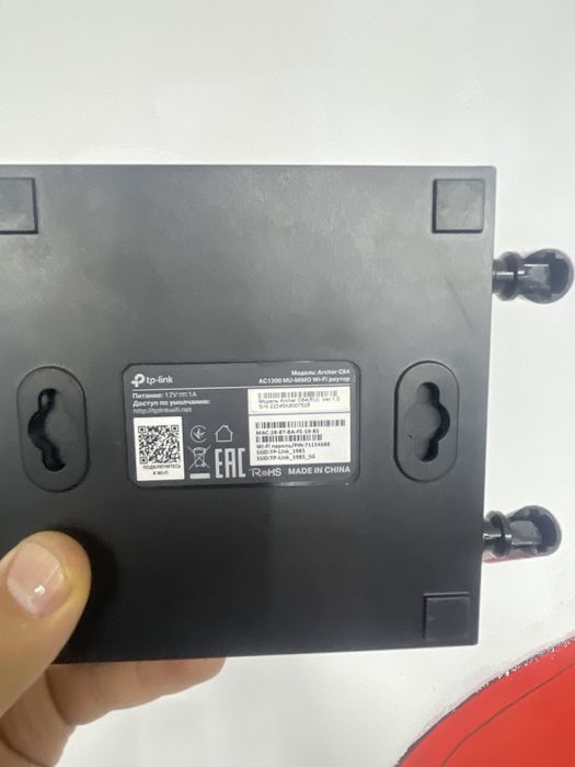 Роутер wifi tp-link Archer c64