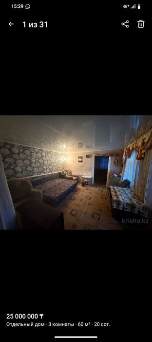 Продам или обменяю на квартиру