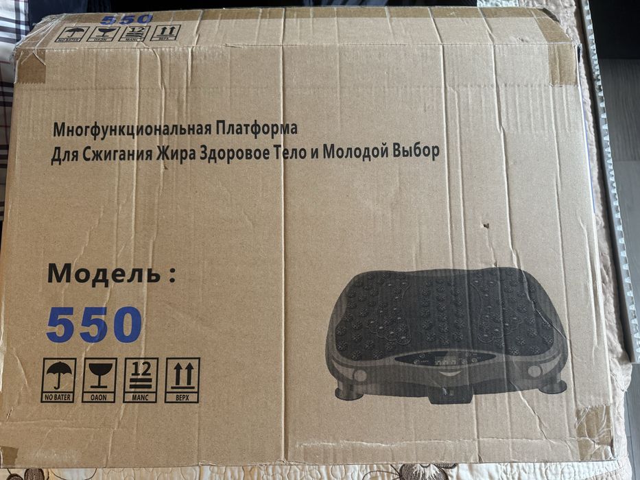 Продам виброплатформу