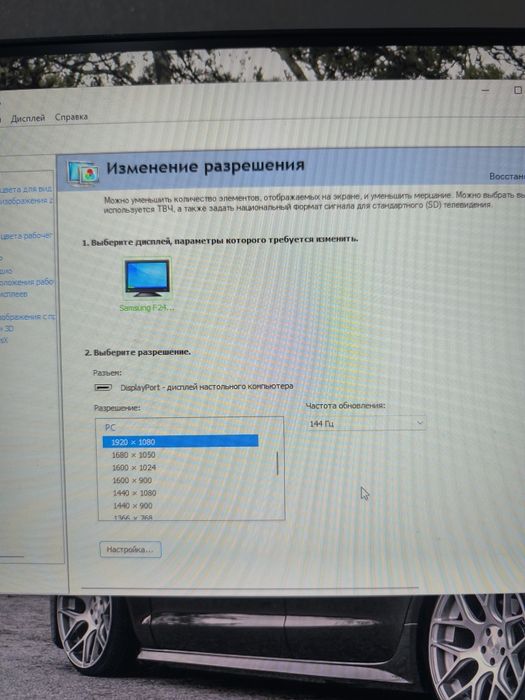 Игровой компьютер в сборе 3060 Ti