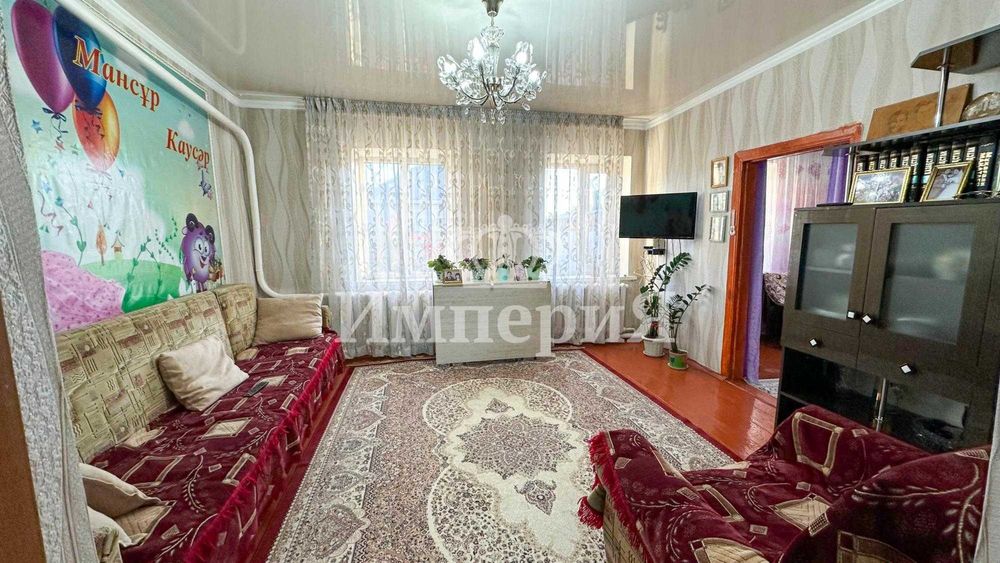 Продам дом Арнагуль Империя