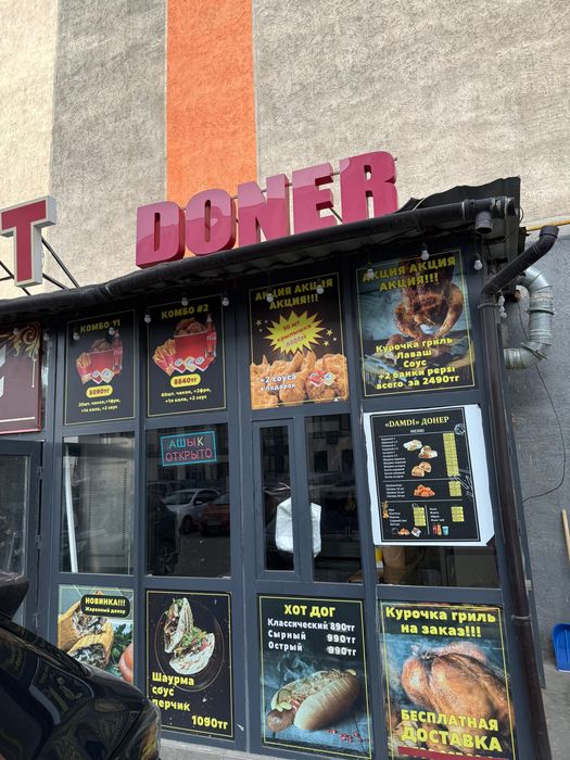 Продается готовый Бизнес