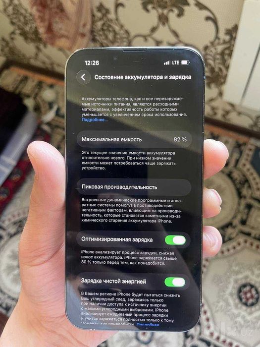 Iphone 13 pro max