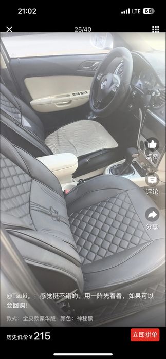 Продам чехол универсальный