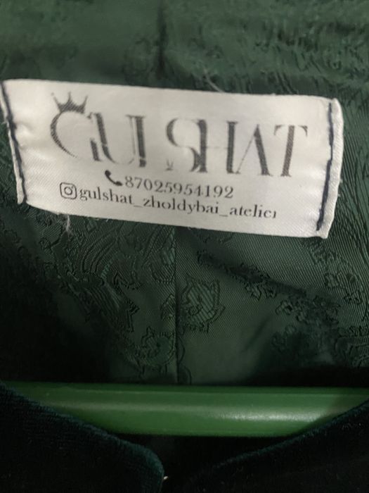 Срочно камзол сатылады