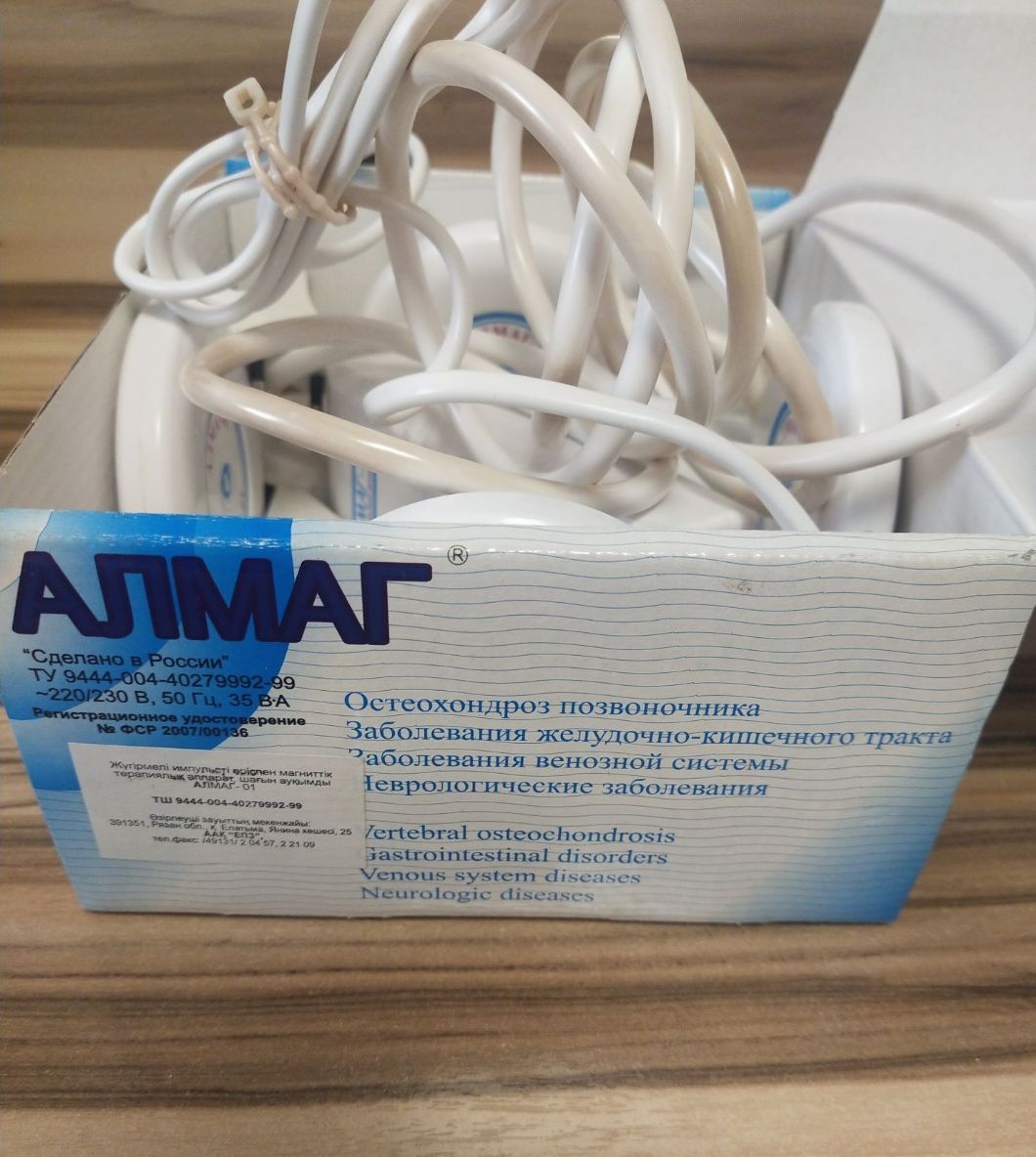 Продам Алмаг-01 в хорошем состоянии для вашего здоровья: 41 000 тг. -  Прочая техника для индивидуального ухода Костанай на Olx