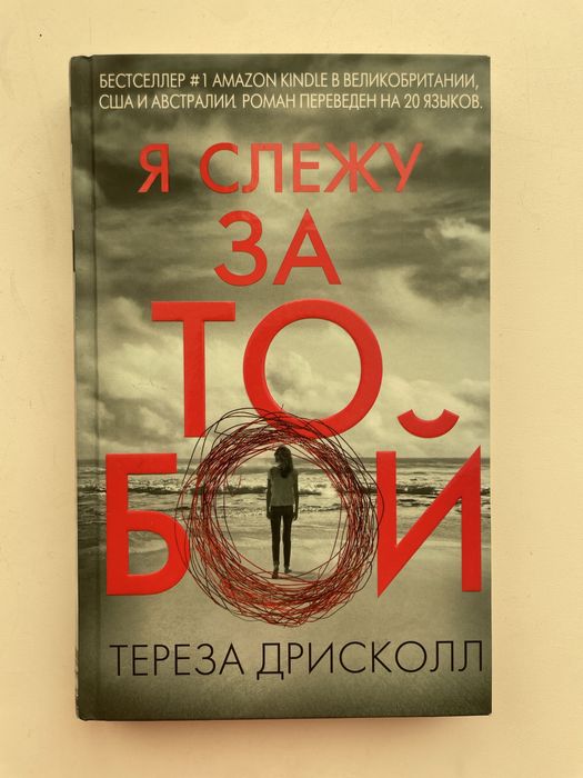 Отдам художественные книги