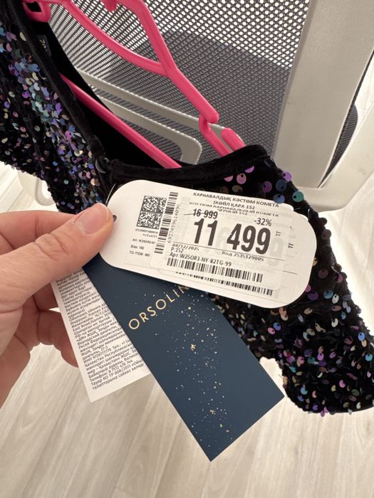 Платье на девочку