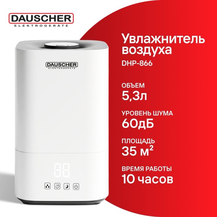 Продам увлажнитель воздуха!