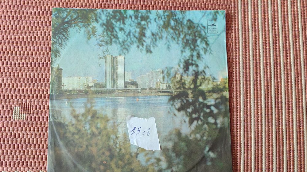 Продавам грамофонни плочи