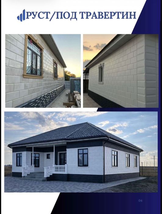 Фибропанели. Термопанели. Декор
