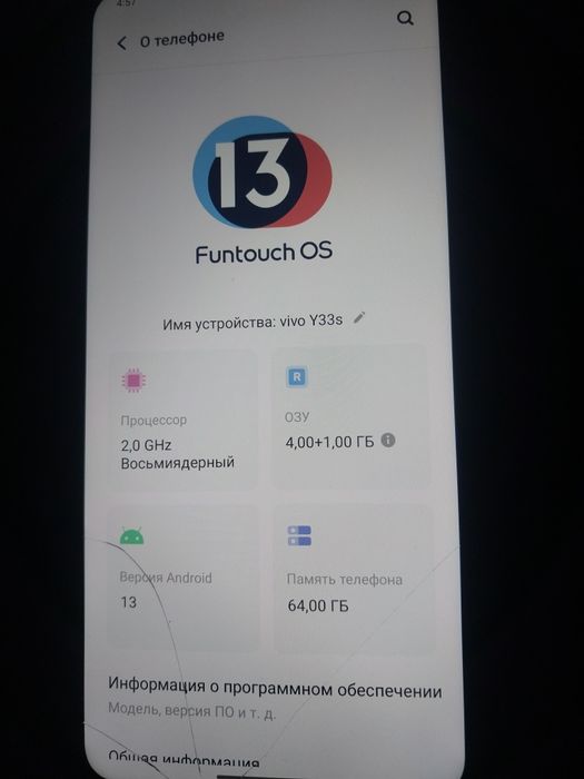 Vivo Y33S продам