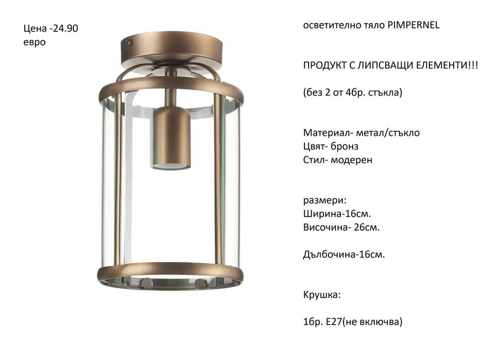 Разчистваме СКЛАДА различни модели