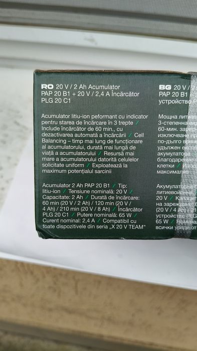 Acumulator 20V-2Ah cu încărcător Parkside