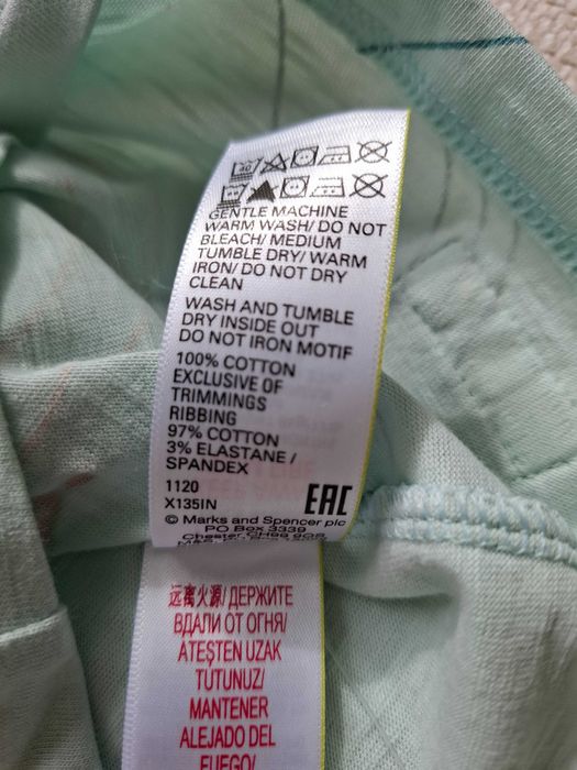 Нов бебешки комплект M&S, 3- 6 месеца