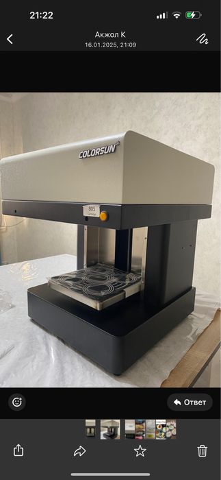 Новый кофе принтер еще не открыто