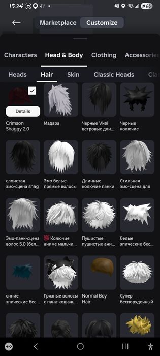 Продаю акаунт в роблокс