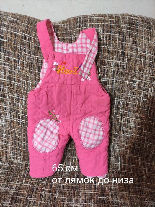 Комбинезоны детские тёплые