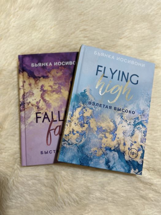 Продам книги две части за 2000